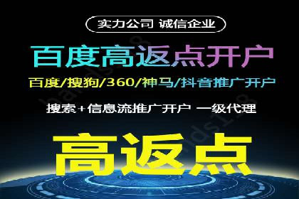 360信息流广告案例分析：行业标杆