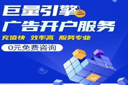 百度竞价排名机制：成功案例与策略探讨