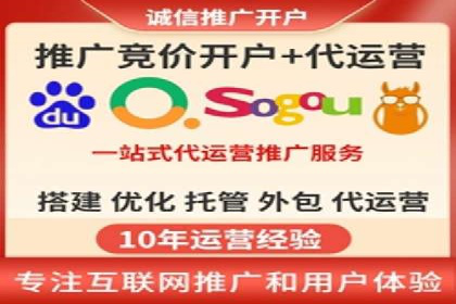 解析sem代运营推广公司的关键词优化技巧及效果